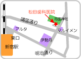 歯周病治療は新宿区新宿の歯医者松田歯科医院新宿駅からの地図