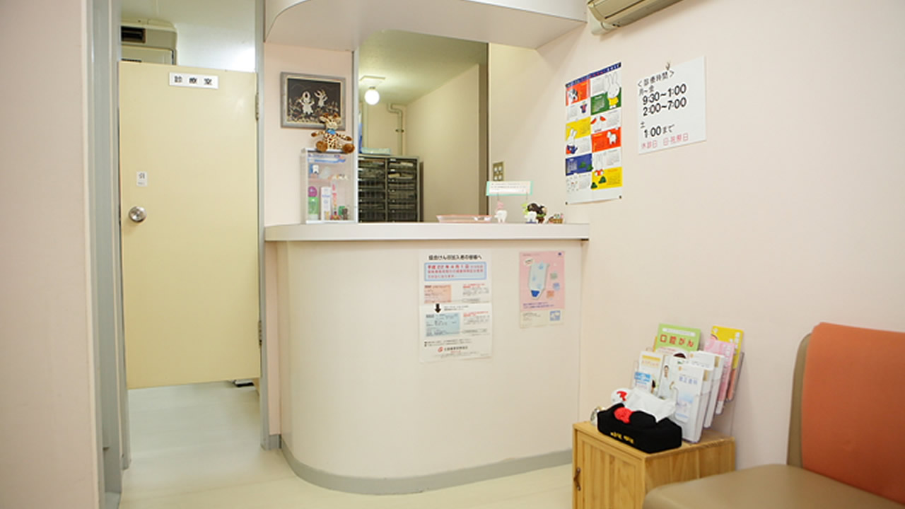 コラム「セルフケア・トリートメント」 – 新宿 歯医者 松田歯科医院